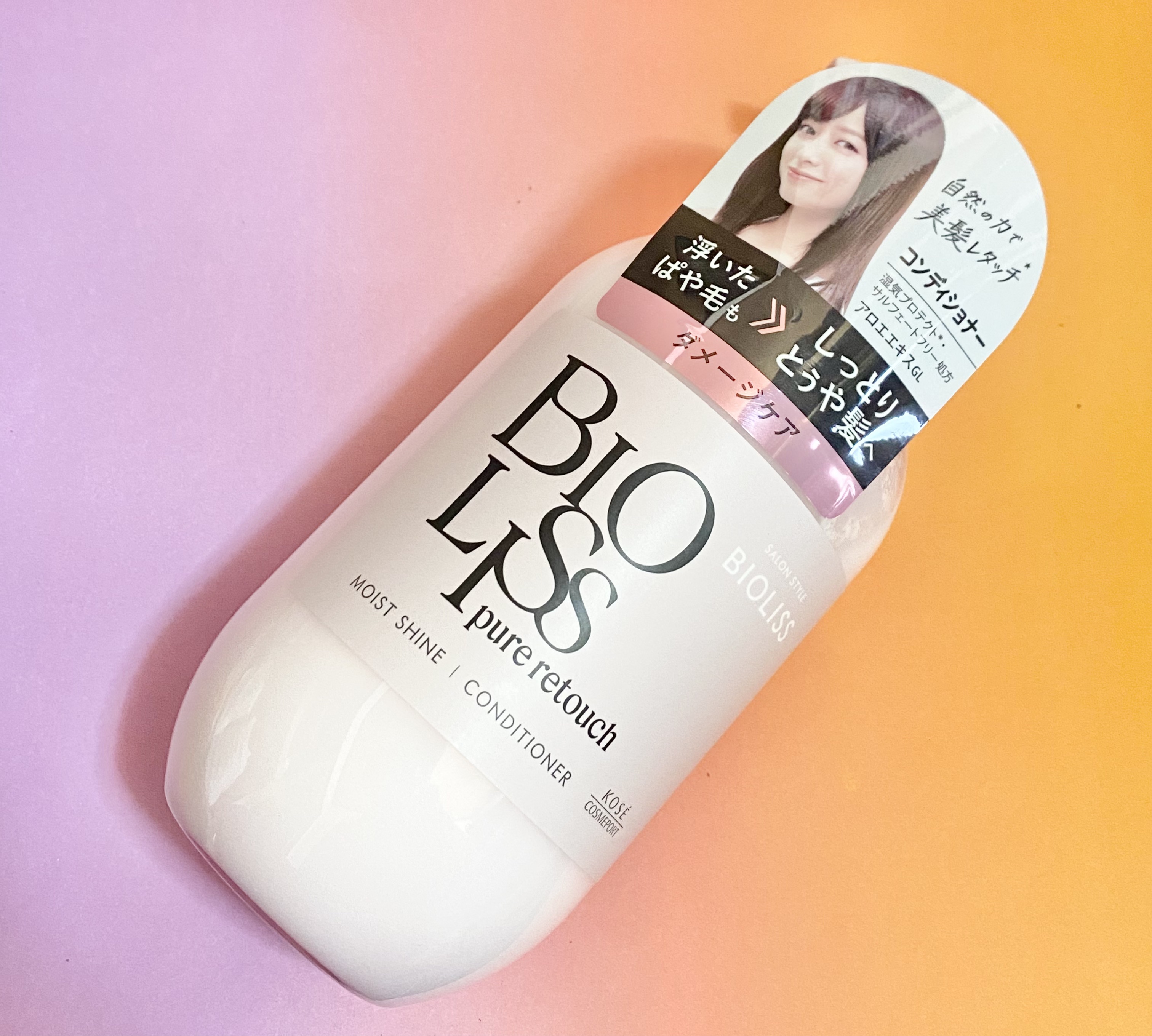 SS ビオリス ピュアレタッチ ぱやとぅや シャンプー/ヘアコンディショナー ヘアコンディショナー本体 480mL/SSビオリス/市販シャンプーを使ったクチコミ（1枚目）