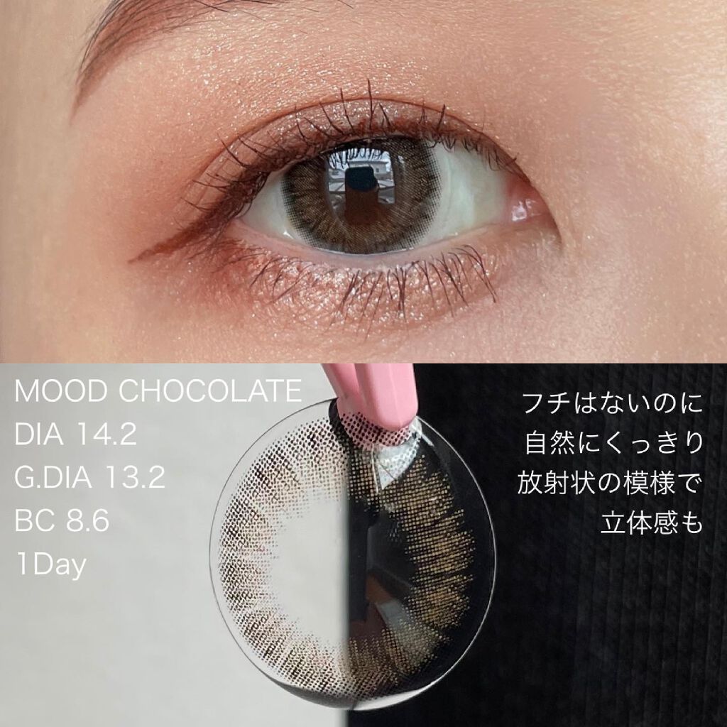 Rluuchy Oneday/Torico Eye./カラーコンタクトレンズを使ったクチコミ(5枚目)