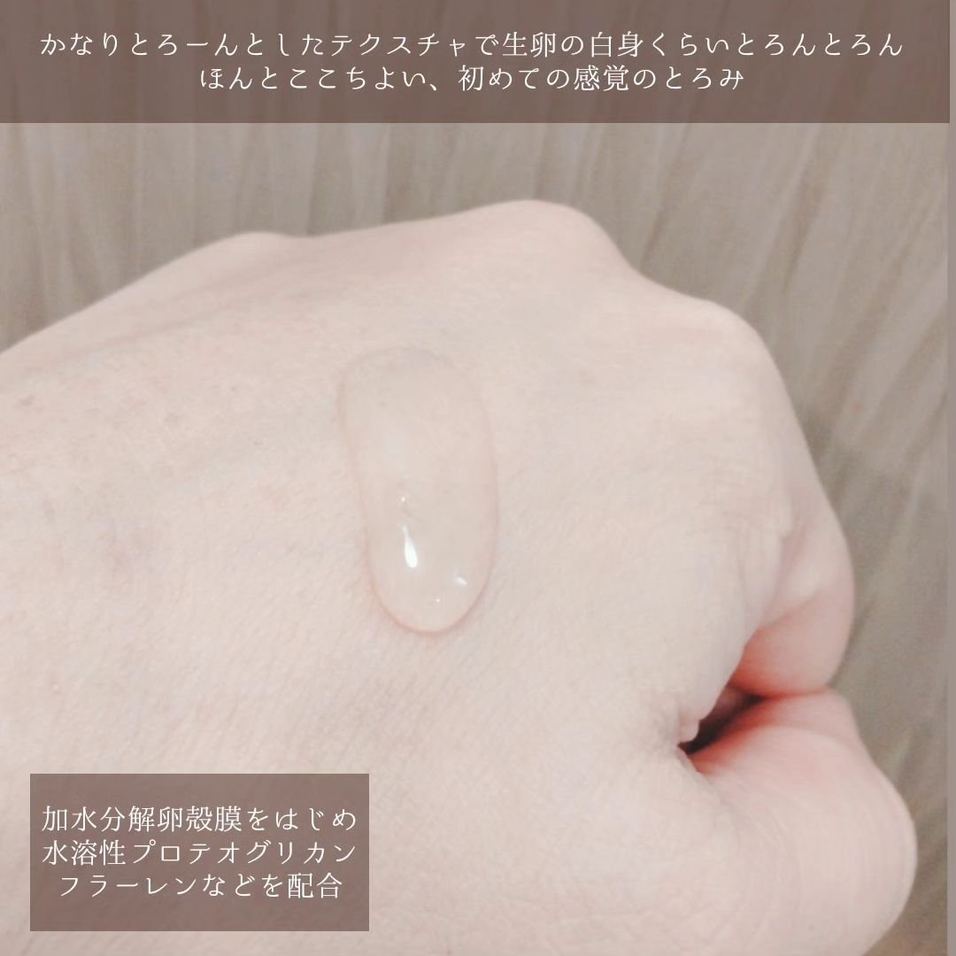 M セラム/PUREORIENTAL/美容液を使ったクチコミ（2枚目）