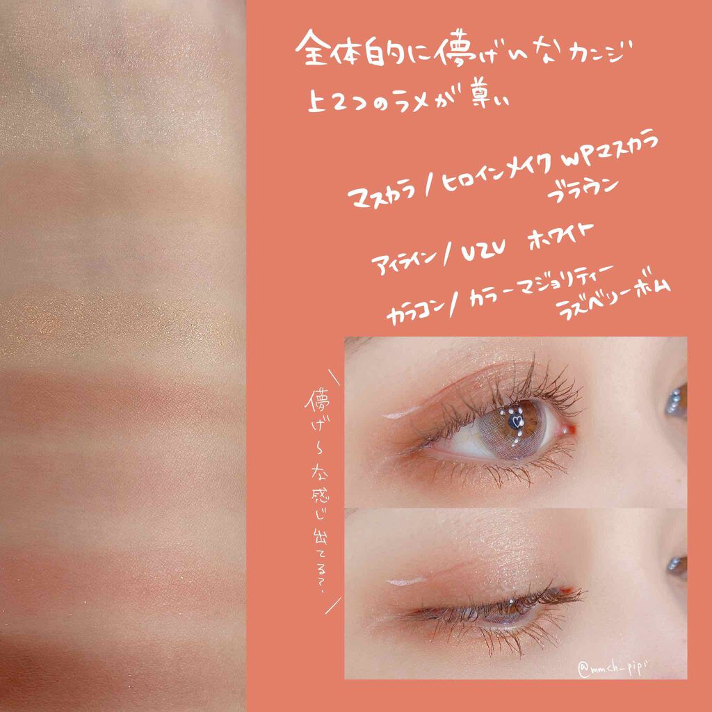 プレイカラーアイズ ミューリーロマンス/ETUDE/アイシャドウパレットを使ったクチコミ(2枚目)