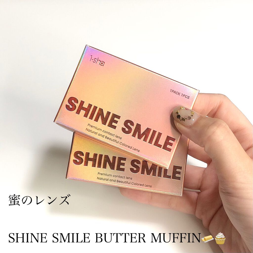 i-sha SHINE SMILE/蜜のレンズ/カラーコンタクトレンズを使ったクチコミ（2枚目）