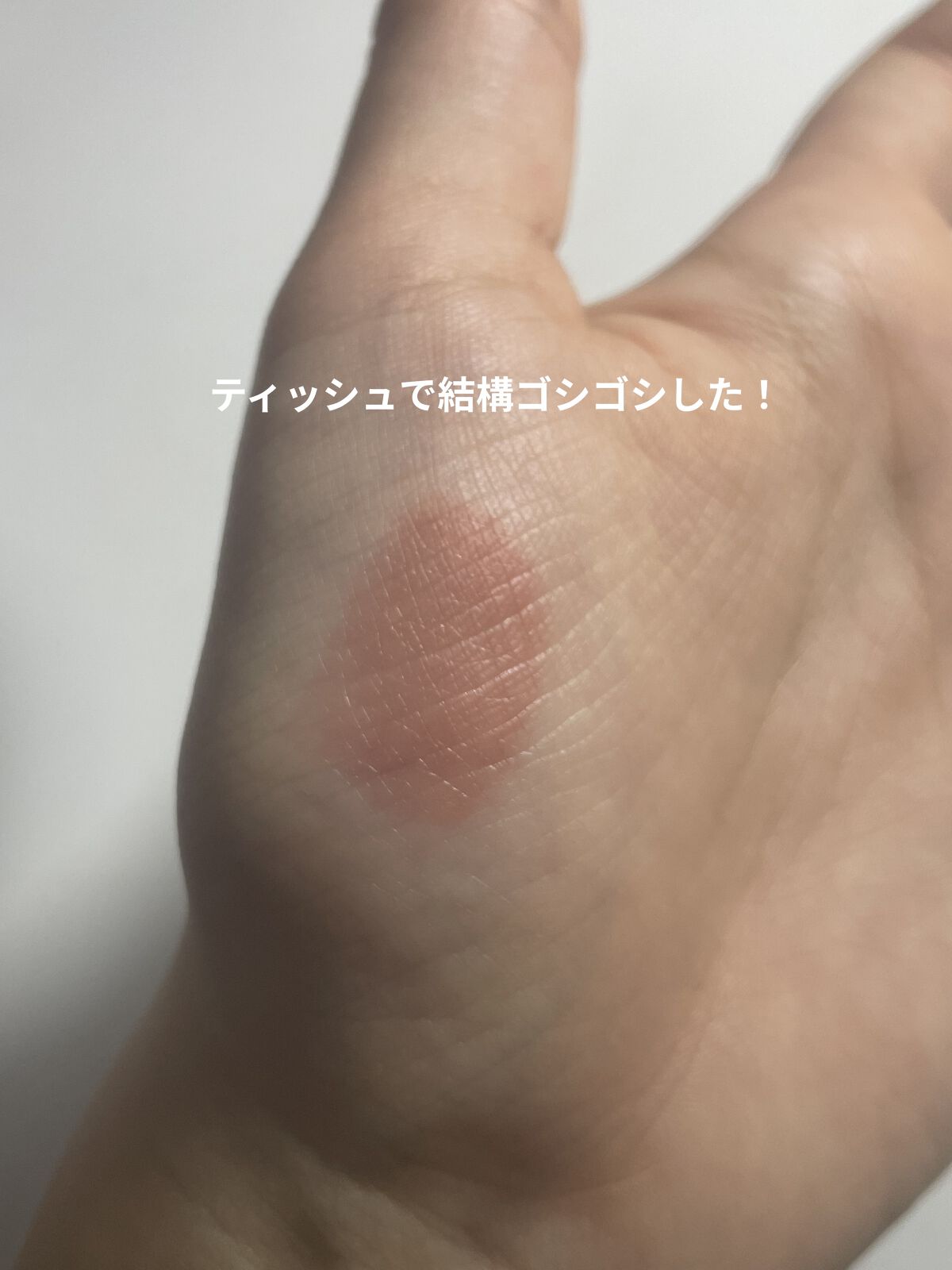 リップアーマー/KiSS/口紅を使ったクチコミ（3枚目）