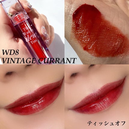 ザ ウォータリーデューティント/MERZY/リップティントを使ったクチコミ(4枚目)