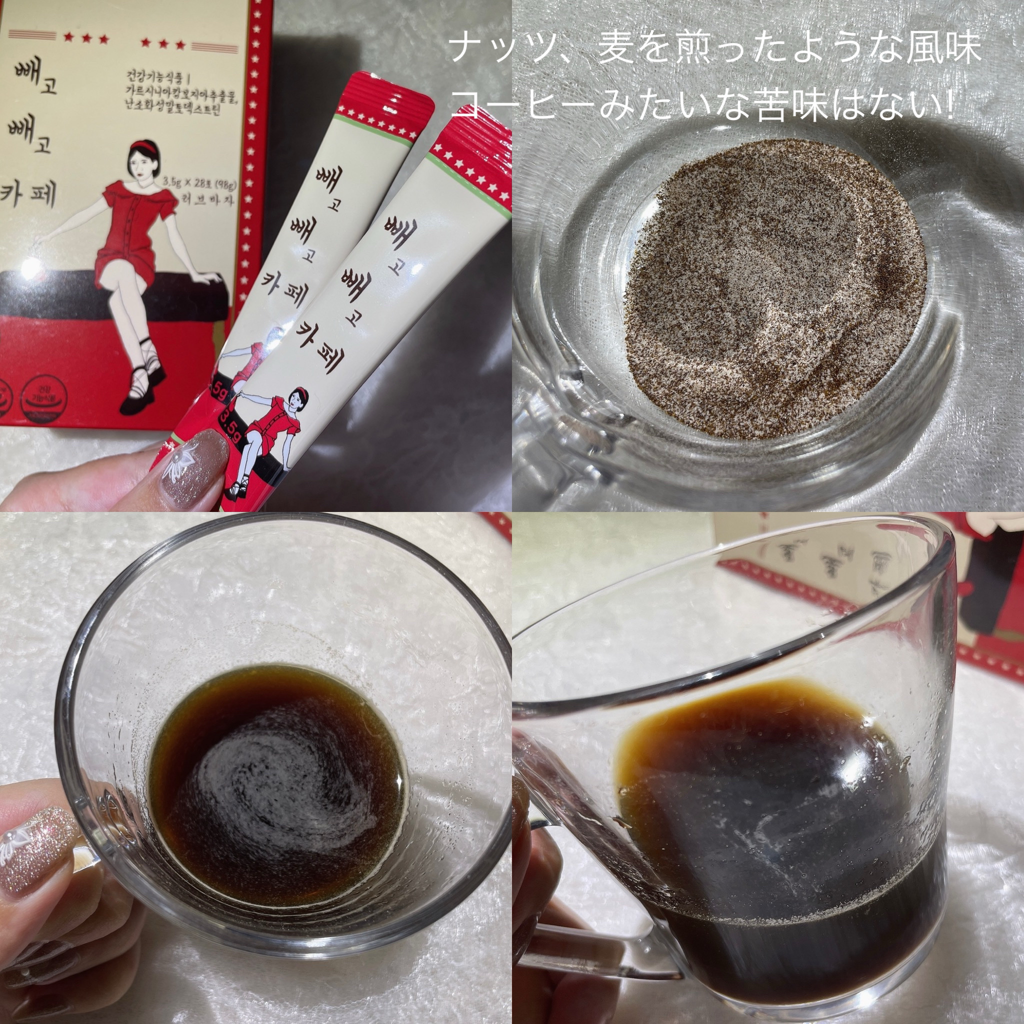 ペゴペゴカフェ/baros/ドリンクを使ったクチコミ（3枚目）