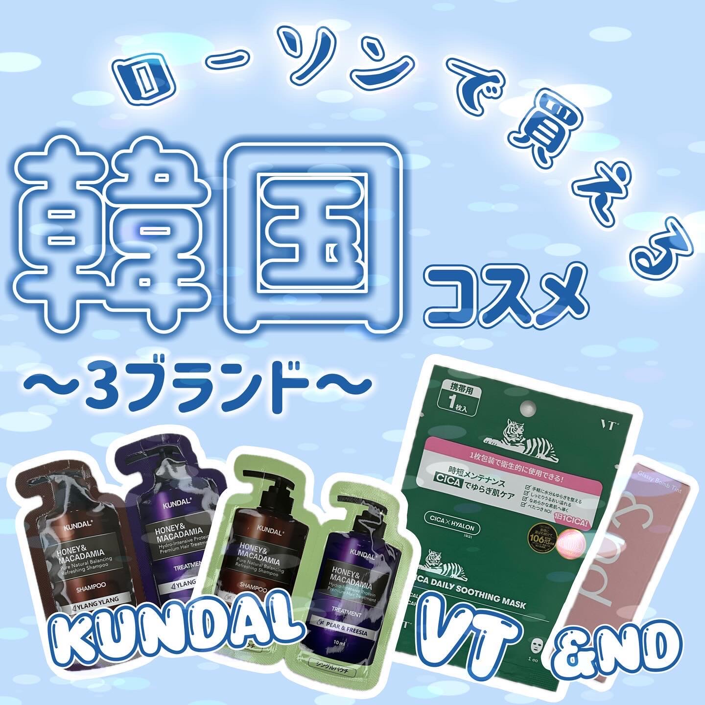 CICA デイリースージングマスク/VT/シートマスク・パックを使ったクチコミ（1枚目）