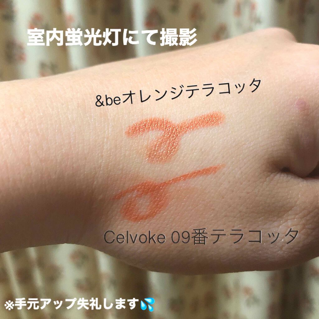 クレヨンリップ/&be/口紅を使ったクチコミ(2枚目)