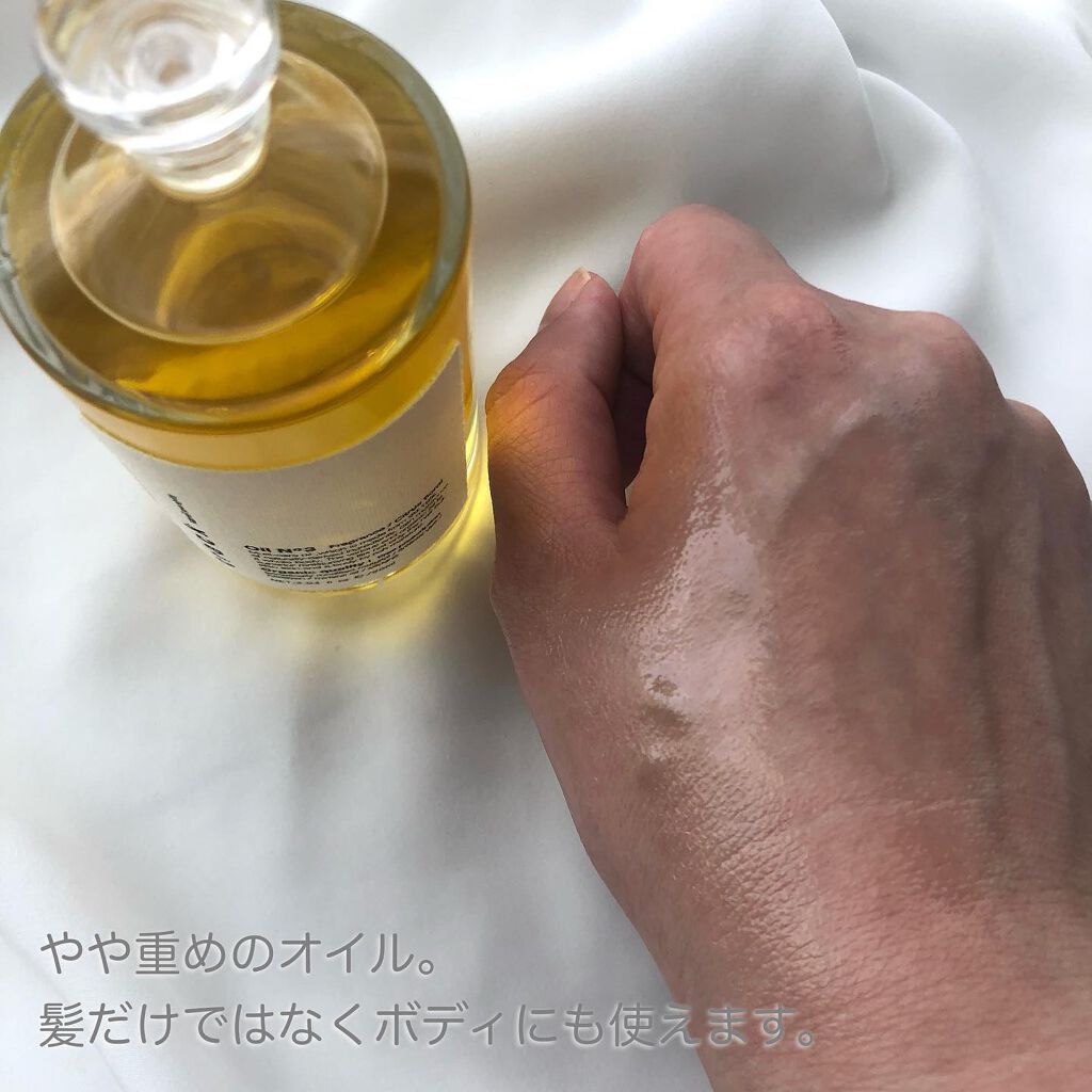 トラック オイル/track/ヘアオイルを使ったクチコミ(3枚目)