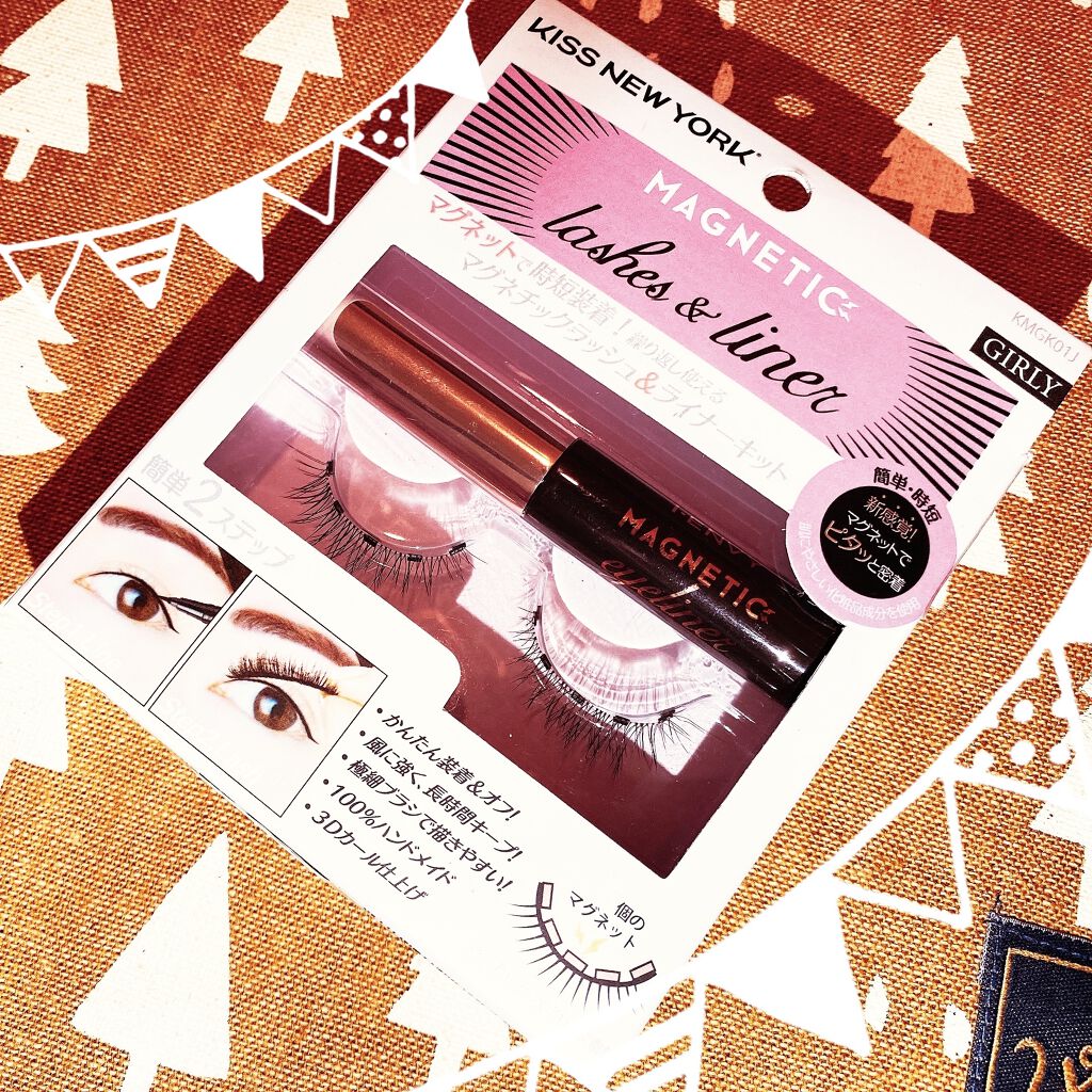 マグネチックラッシュ&ライナー/KISS NEW YORK/メイクアップキットを使ったクチコミ（1枚目）