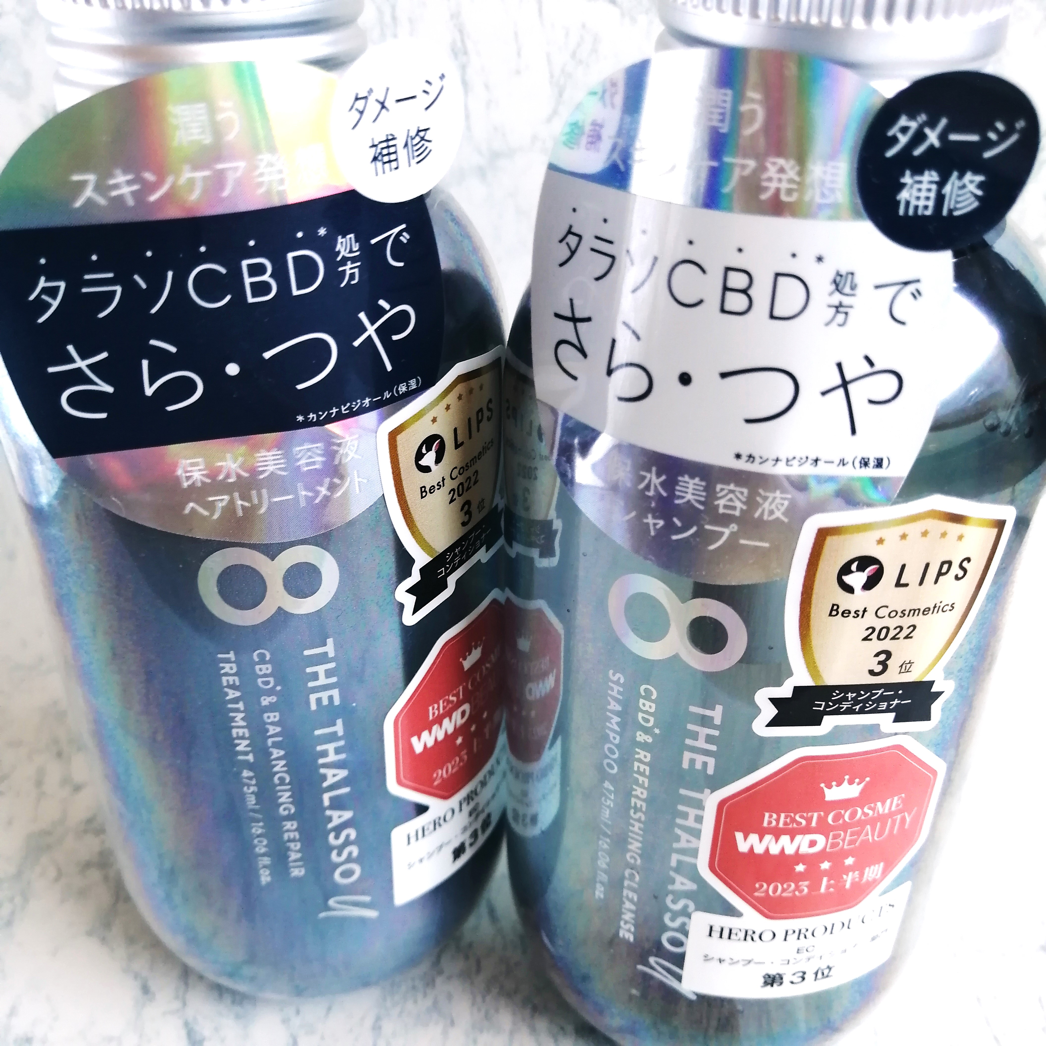 エイトザタラソ ユー CBD＆リフレッシング クレンズ 美容液シャンプー／CBD＆バランシング ダメージリペア 美容液ヘアトリートメント/エイトザタラソ/市販シャンプーを使ったクチコミ（1枚目）