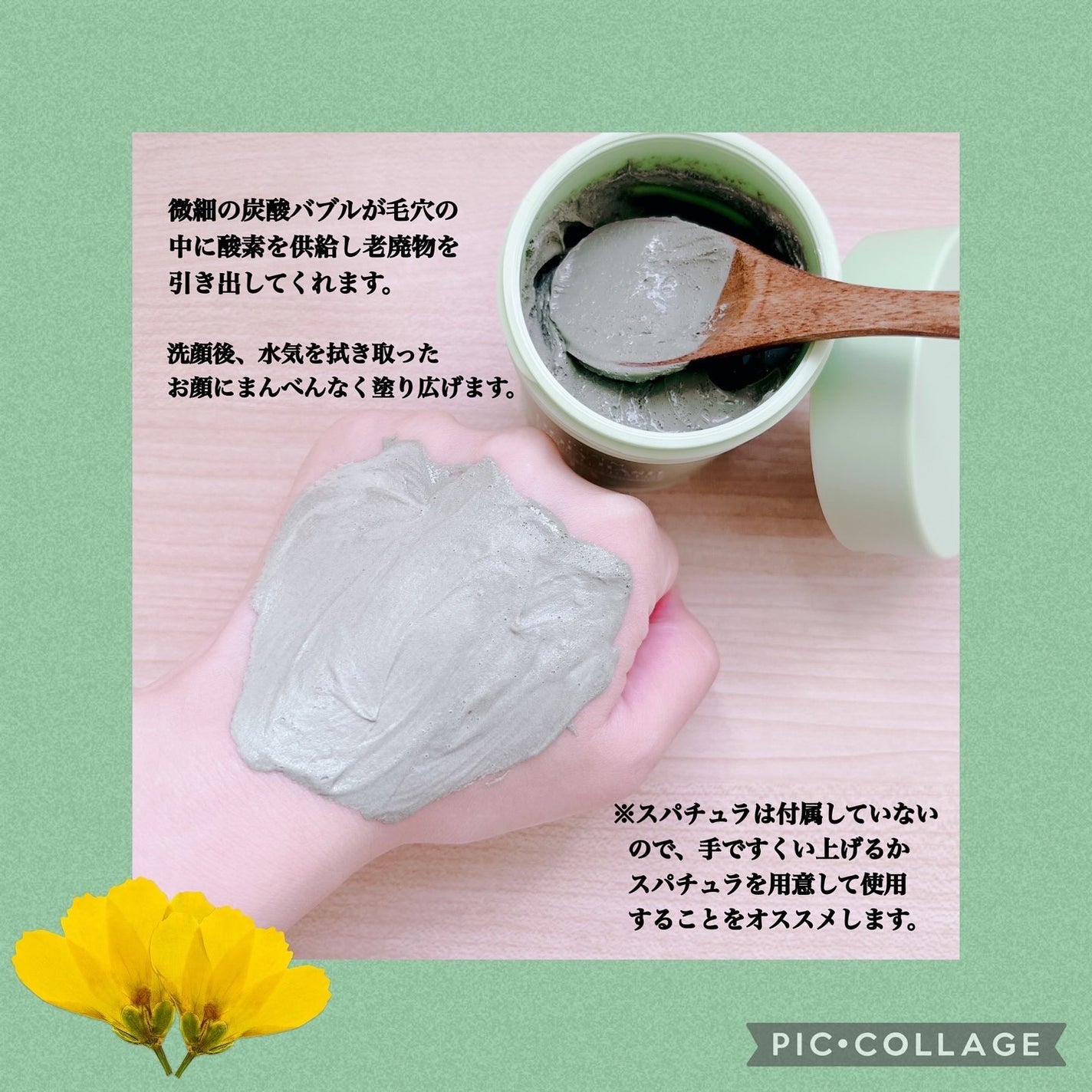 ホーリーバジル炭酸バブルパック/P.CALM/洗い流すパック・マスクを使ったクチコミ(3枚目)