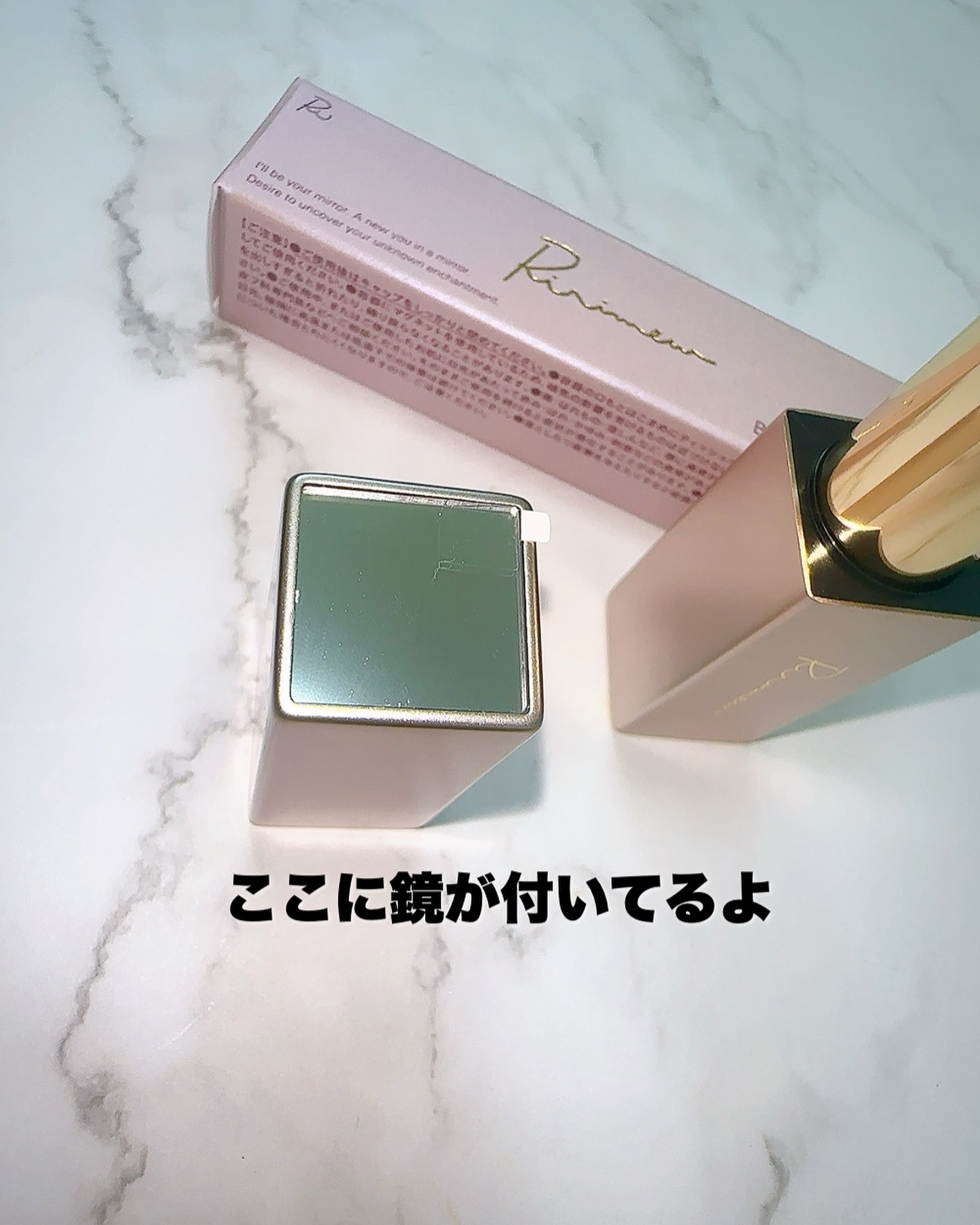 リリミュウ バタールージュ/Ririmew/口紅を使ったクチコミ（3枚目）