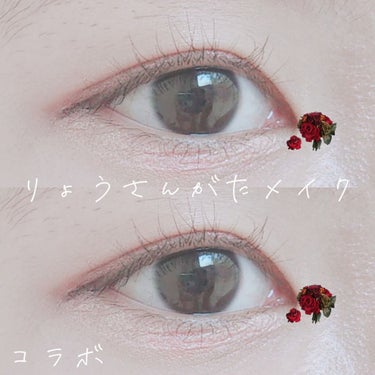 UR GLAM　LIQUID EYESHADOW/U R GLAM/リキッドアイシャドウを使ったクチコミ（1枚目）