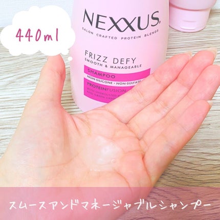 ネクサス スムースアンドマネージャブルヘアマスク/NEXXUS(ネクサス)/ヘアマスク・ヘアパックを使ったクチコミ(2枚目)