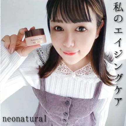 チンクエパワーマスク/Natures for/オールインワン化粧品を使ったクチコミ(1枚目)