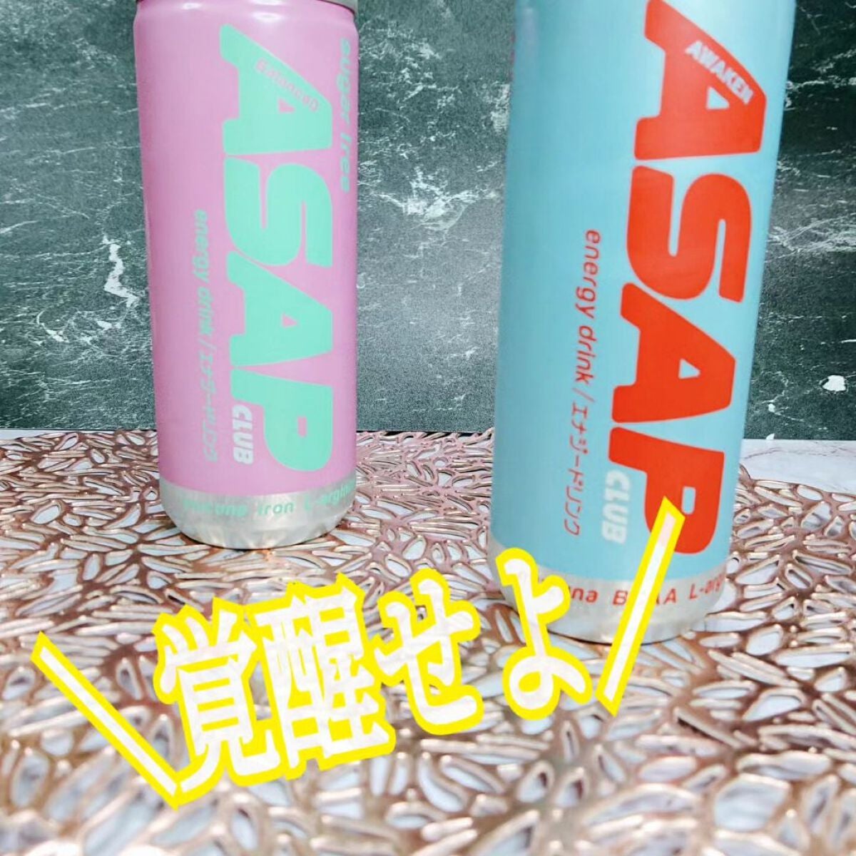 エナジードリンク BalanceD/ASAP CLUB/エナジードリンクを使ったクチコミ(1枚目)