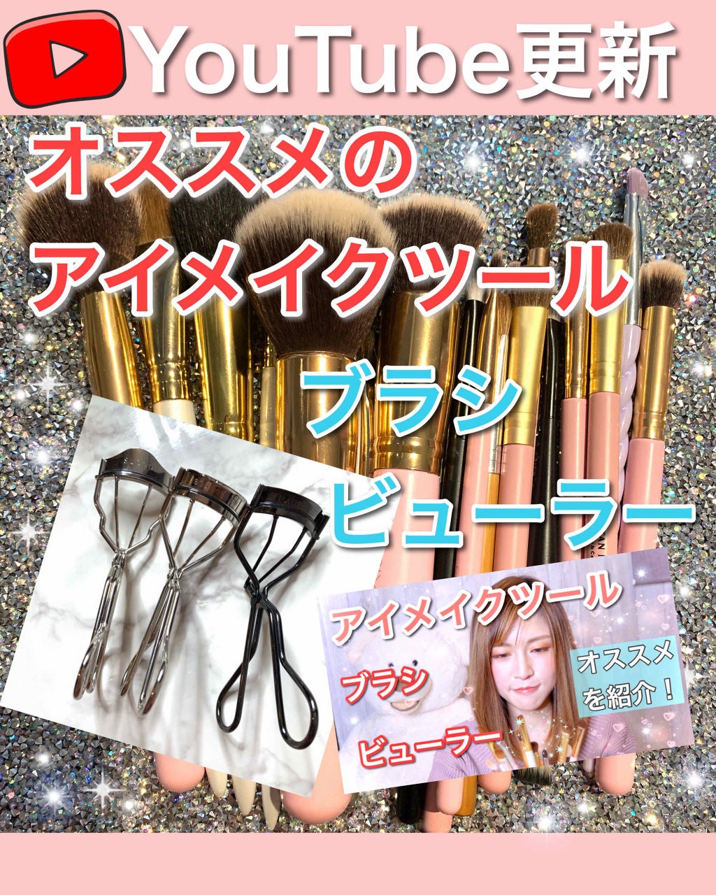 エッジフリー アイラッシュカーラー/マキアージュ/ビューラーを使ったクチコミ(1枚目)