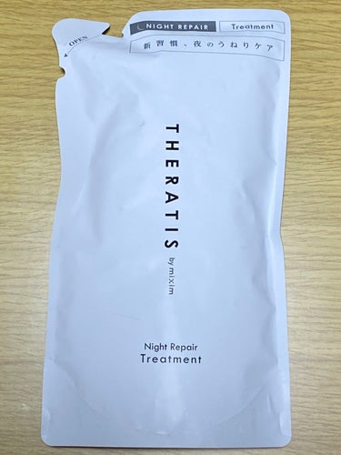 ナイトリペア シャンプー/ヘアトリートメント トリートメント詰替325g/THERATIS/シャンプー・コンディショナーを使ったクチコミ（2枚目）