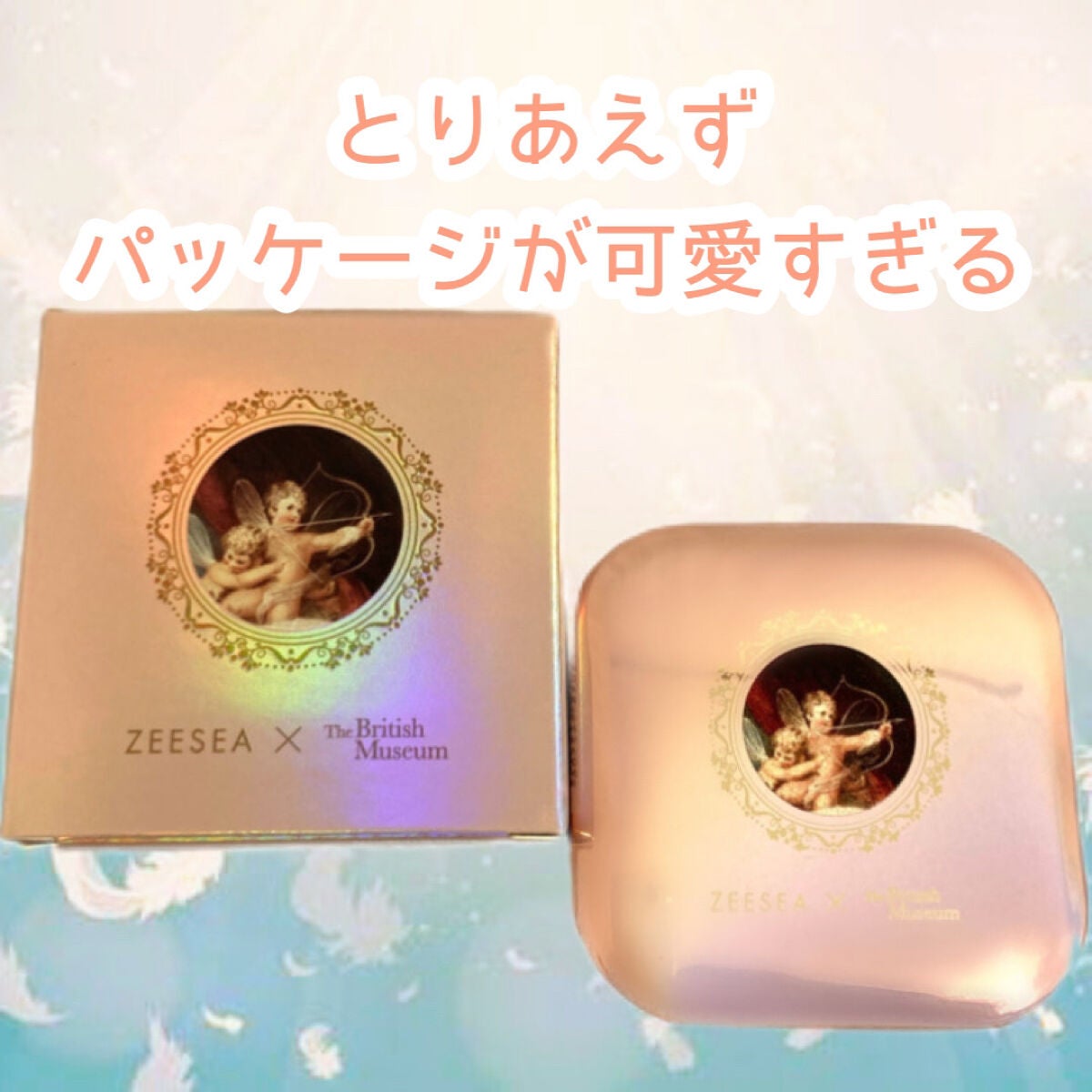エンジェルキューピッドキスハイライター/ZEESEA/パウダーハイライトを使ったクチコミ(2枚目)