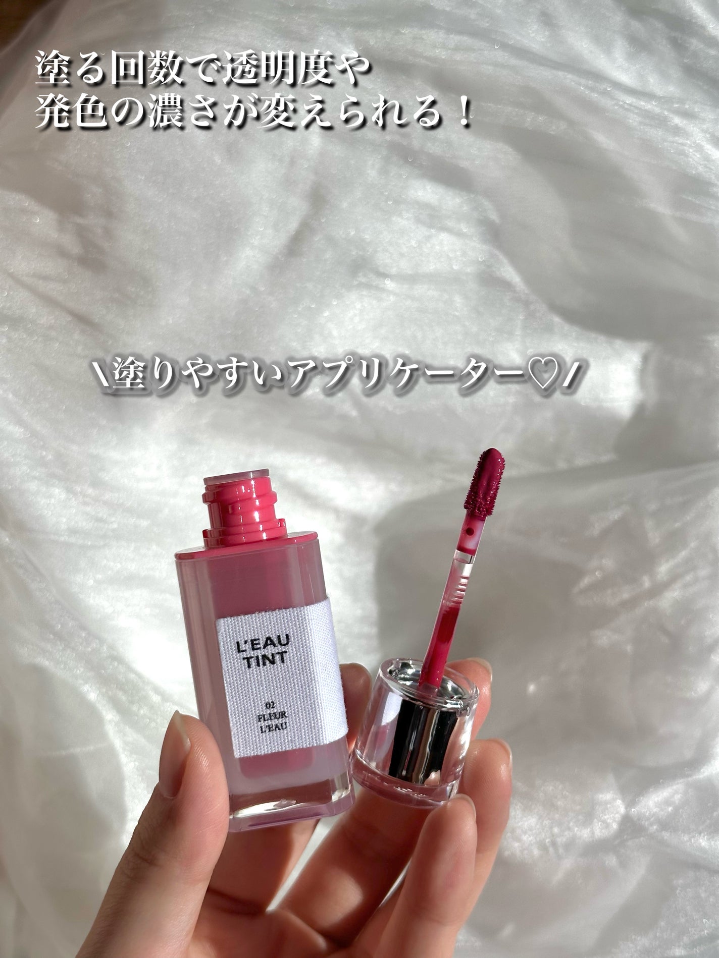 ローティント/BBIA/リップティントを使ったクチコミ(3枚目)