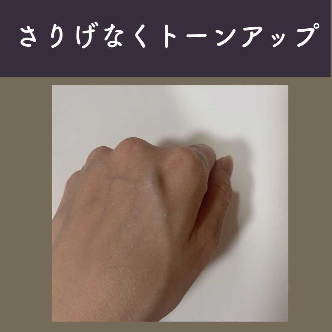 デイセラム/アネッサ/化粧下地を使ったクチコミ（3枚目）