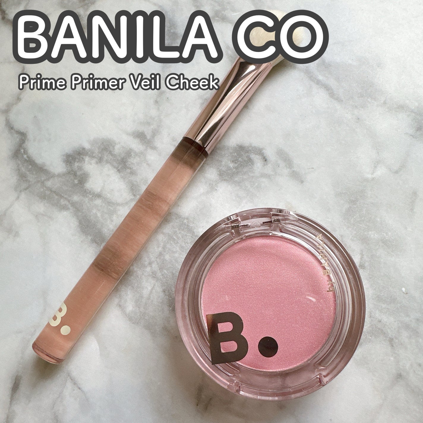 プライミング ベール チーク/B. by BANILA/パウダーチークを使ったクチコミ(1枚目)