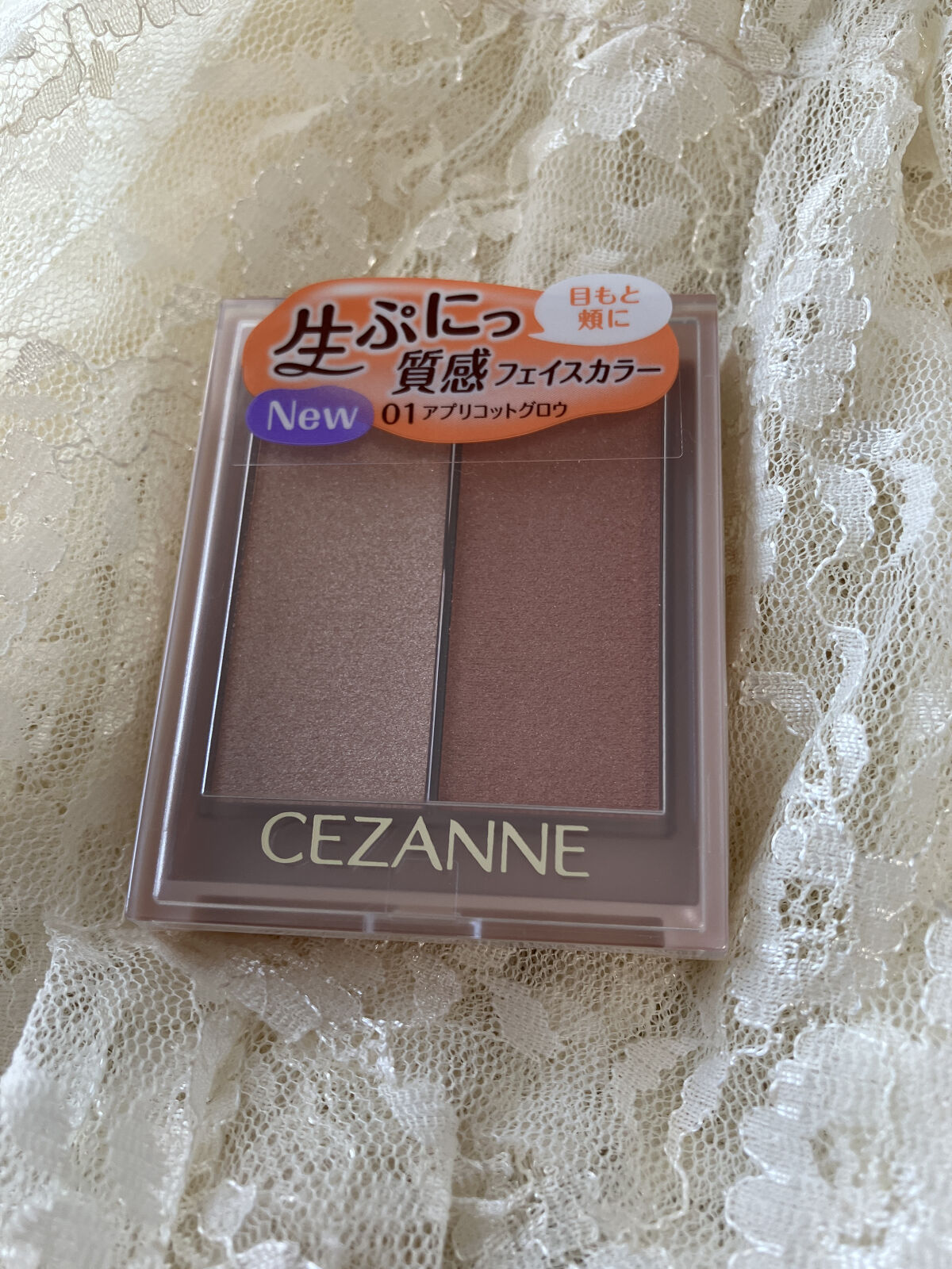 フェイスグロウカラー/CEZANNE/クリームハイライトを使ったクチコミ（1枚目）