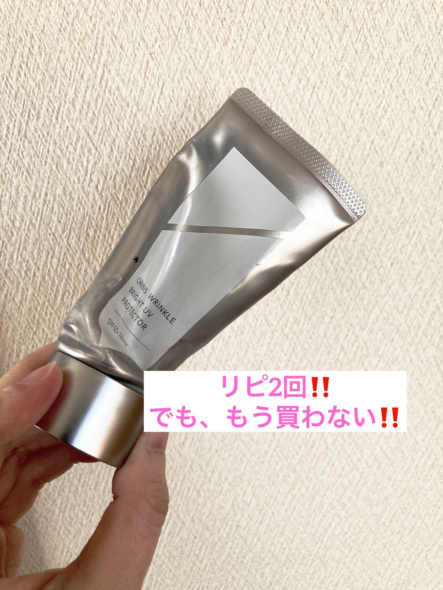 Alice on LIPS 「塗り心地は美容液みたいで、ストレスフリー!日焼け止めとは思えな..」(1枚目)