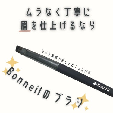 Bonneil アイブロウブラシのクチコミ「Qoo10でもお取り扱いあり✨💓
コスパ良し！Bonneil（ボヌール）のアイブロウブラシ✨
.....」（1枚目）