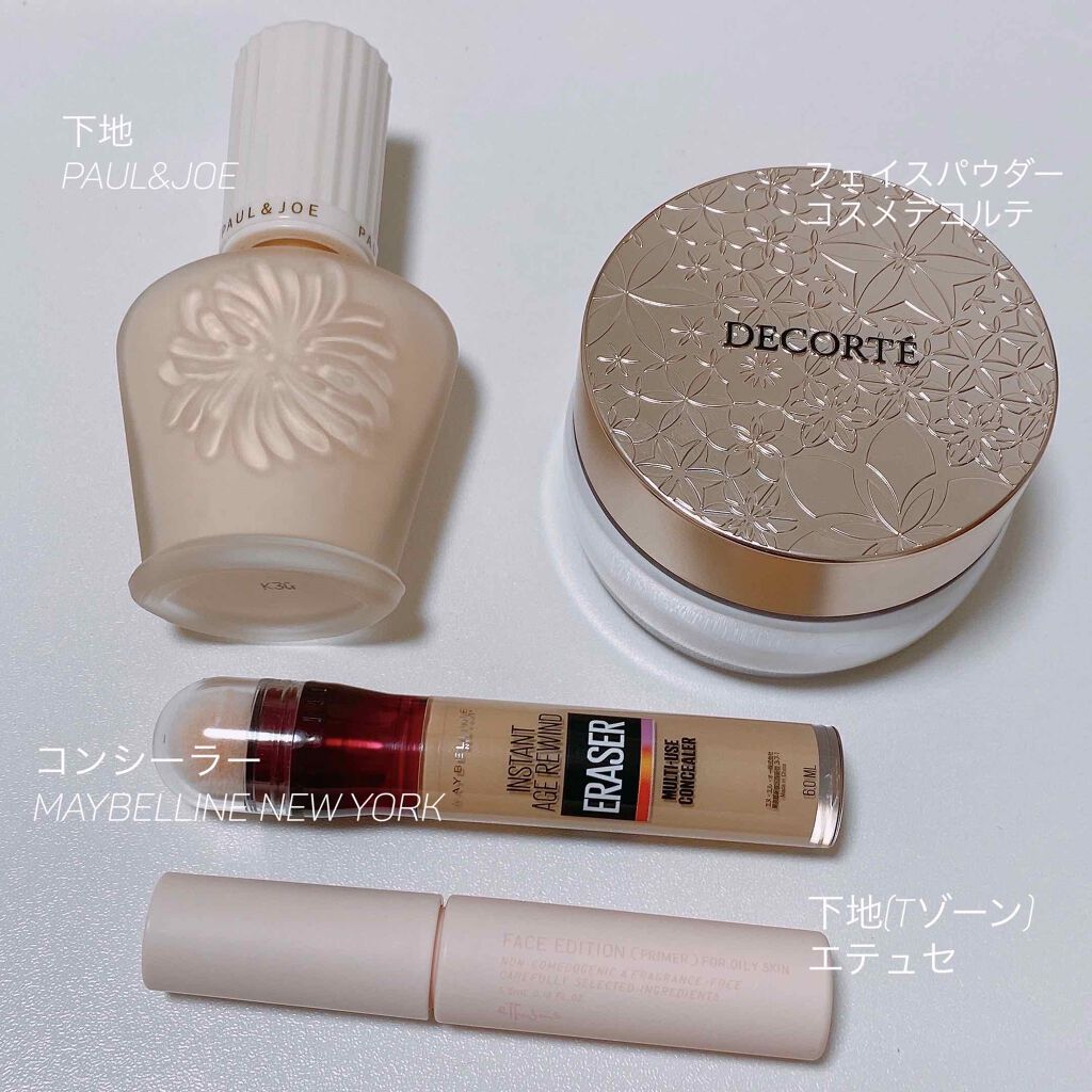 インスタント コンシーラー 122 標準的な肌色/MAYBELLINE NEW YORK/リキッドコンシーラーを使ったクチコミ（1枚目）