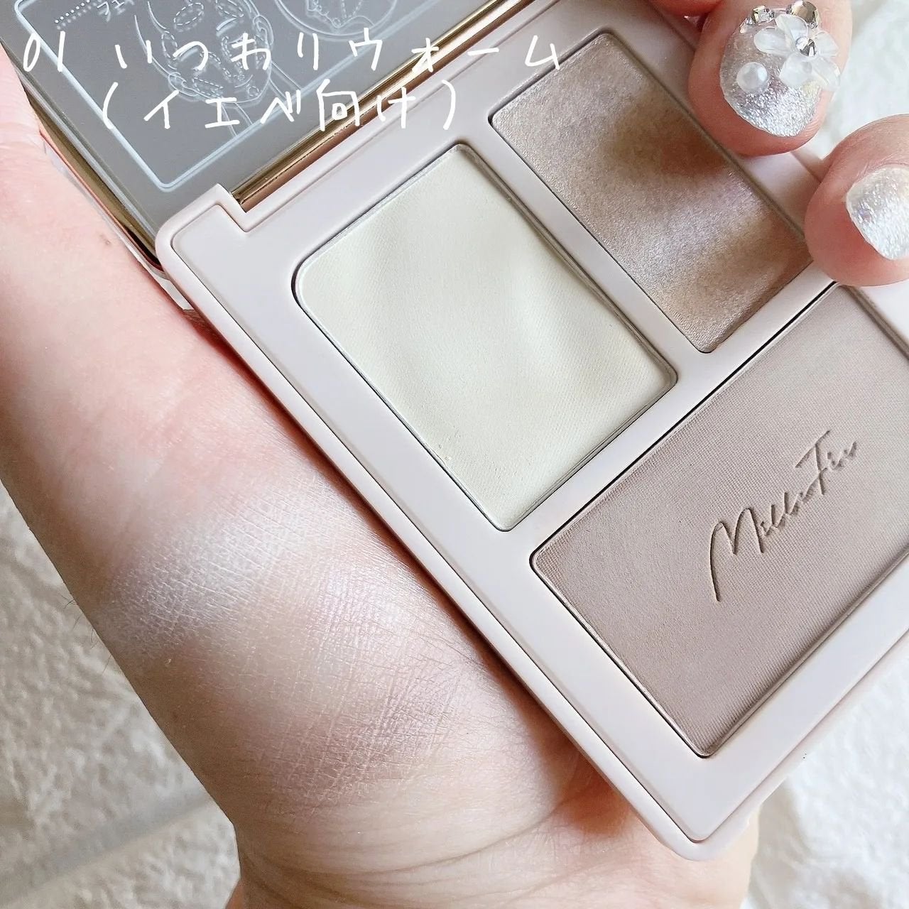 チート顔コントゥアパレット/MilleFée/パウダーハイライトを使ったクチコミ(4枚目)