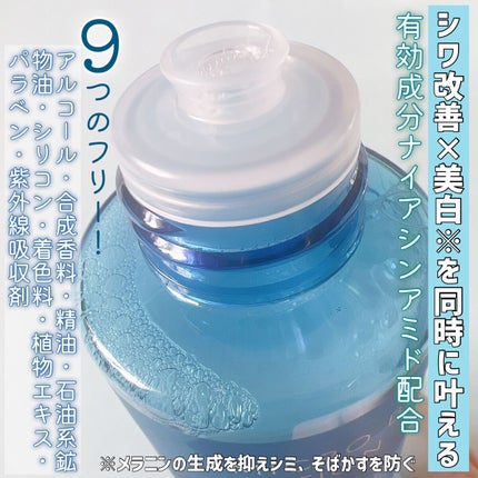 薬用マイクロバブルローション/Macchia Label/化粧水を使ったクチコミ(4枚目)
