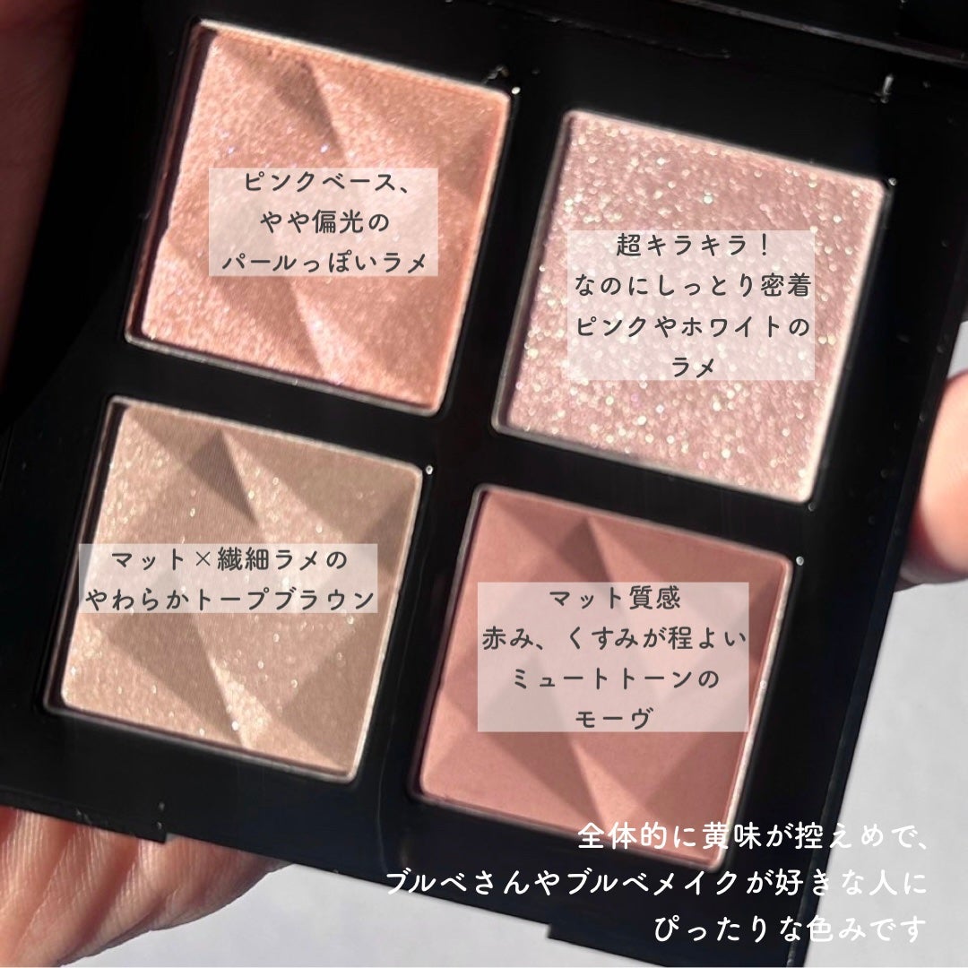 アイスカルプト/shu uemura/アイシャドウパレットを使ったクチコミ(3枚目)