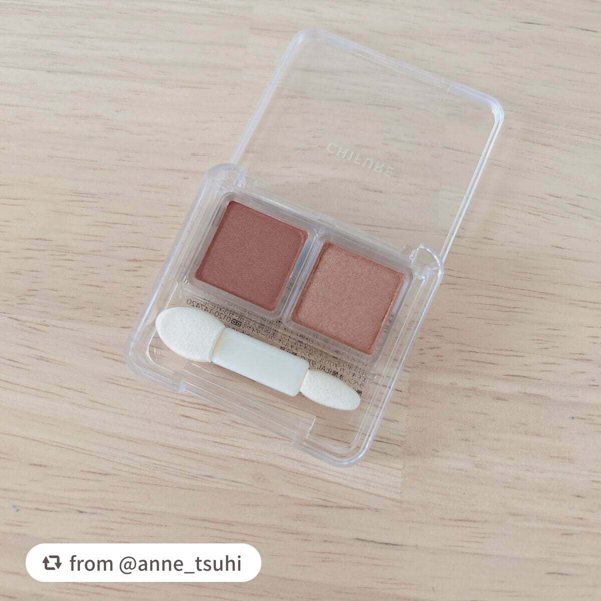 ツイン カラー アイシャドウ/ちふれ/アイシャドウパレットを使ったクチコミ(1枚目)