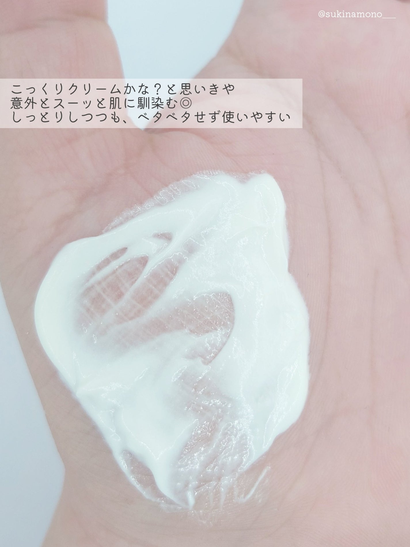 BnD ネックアイロン トーンアップ クリーム/BnD/ネック・デコルテケアを使ったクチコミ(4枚目)