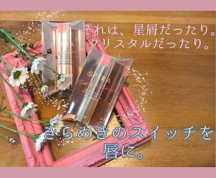 オペラ リップティント N/OPERA/リップティントを使ったクチコミ(1枚目)