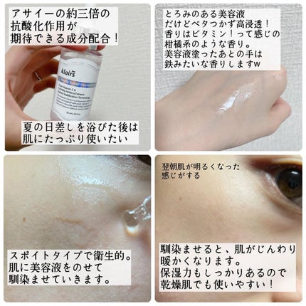 フレッシュリージュースドビタミンドロップ(35ml)/Klairs/美容液を使ったクチコミ(2枚目)