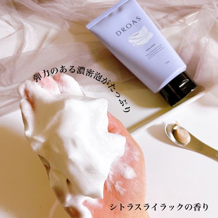 クレイクリアウォッシュ/DROAS/洗顔フォームを使ったクチコミ(4枚目)