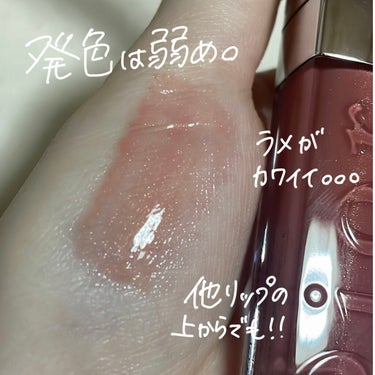 【旧】ディオール アディクト リップ マキシマイザー/Dior/リップグロスを使ったクチコミ（3枚目）