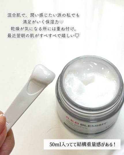 レッドブレミッシュ クリアスージングクリーム/Dr.G/フェイスクリームを使ったクチコミ(5枚目)