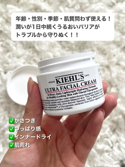クリーム UFC 27g/Kiehl's/フェイスクリームを使ったクチコミ(2枚目)