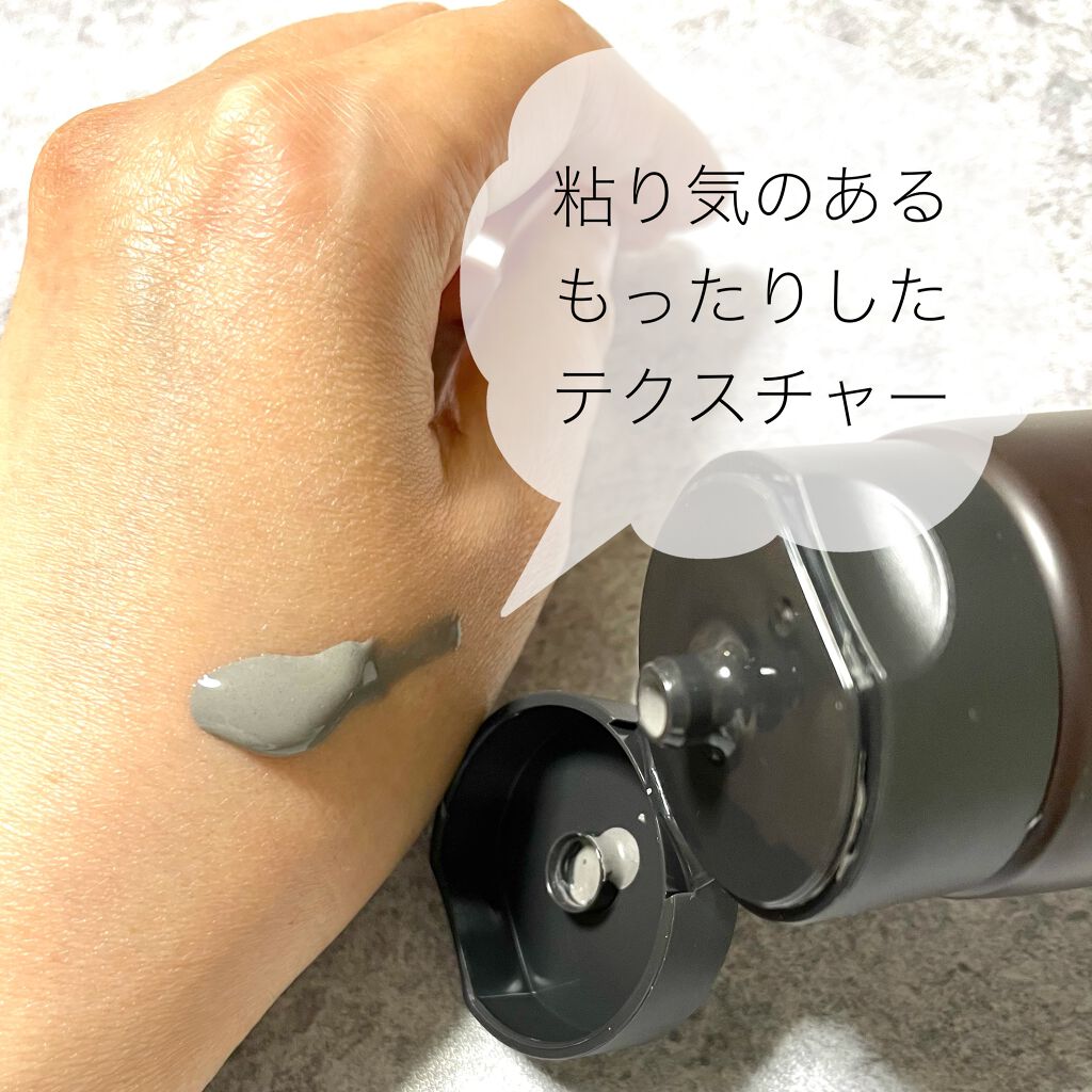 スーパーヴォルカニック ピールオフマスク 2X/innisfree/洗い流すパック・マスクを使ったクチコミ（2枚目）