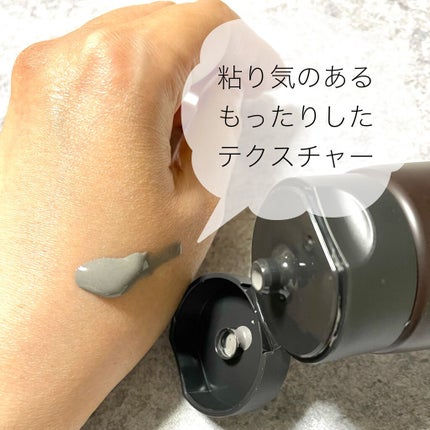 スーパーヴォルカニック ピールオフマスク 2X/innisfree/洗い流すパック・マスクを使ったクチコミ(2枚目)