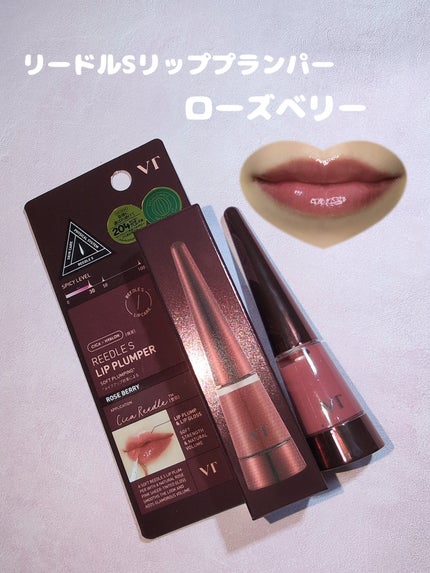 リードルSリッププランパー カラー/VT/リッププランパーを使ったクチコミ(5枚目)