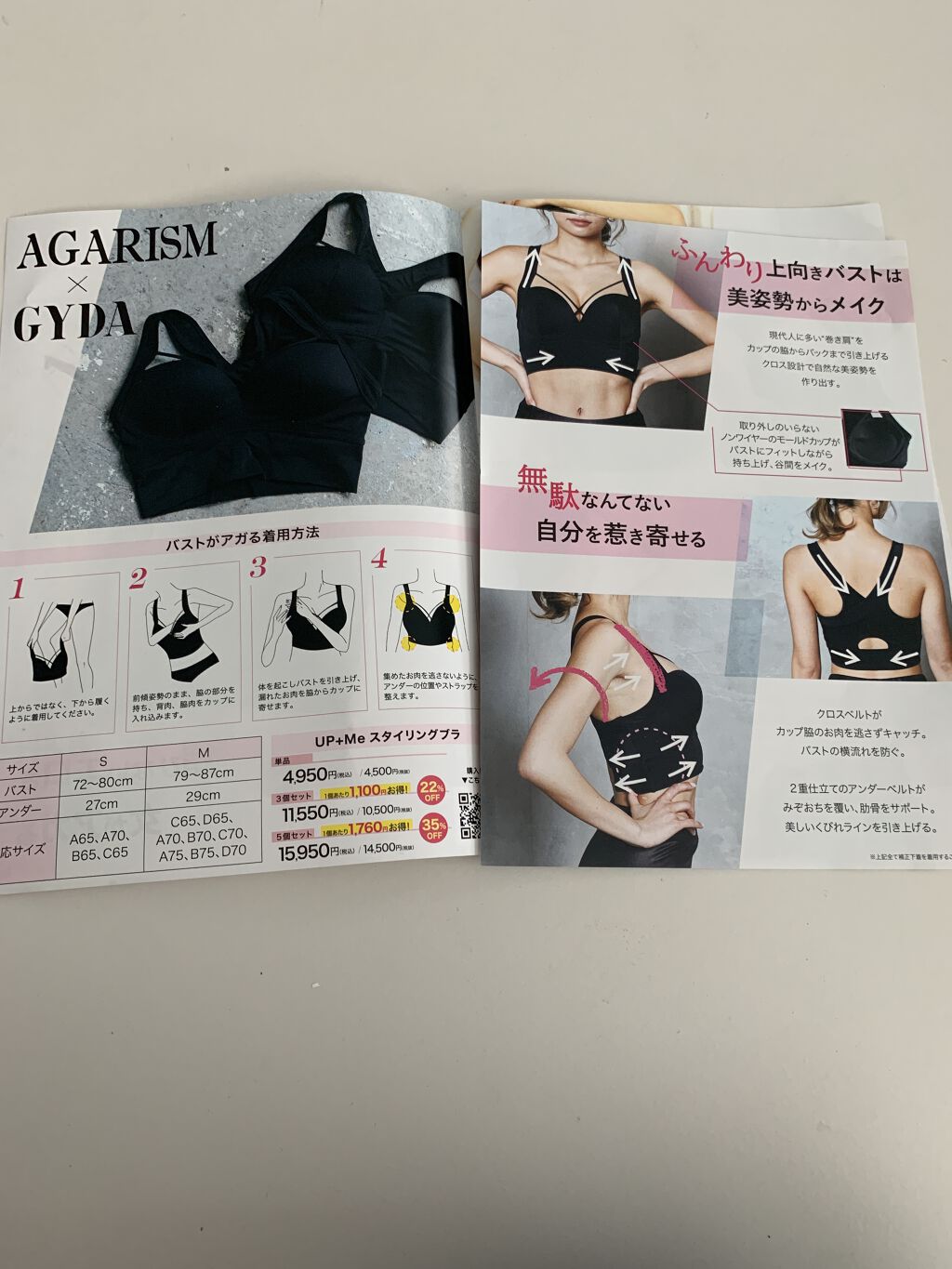 を使ったクチコミ（3枚目）