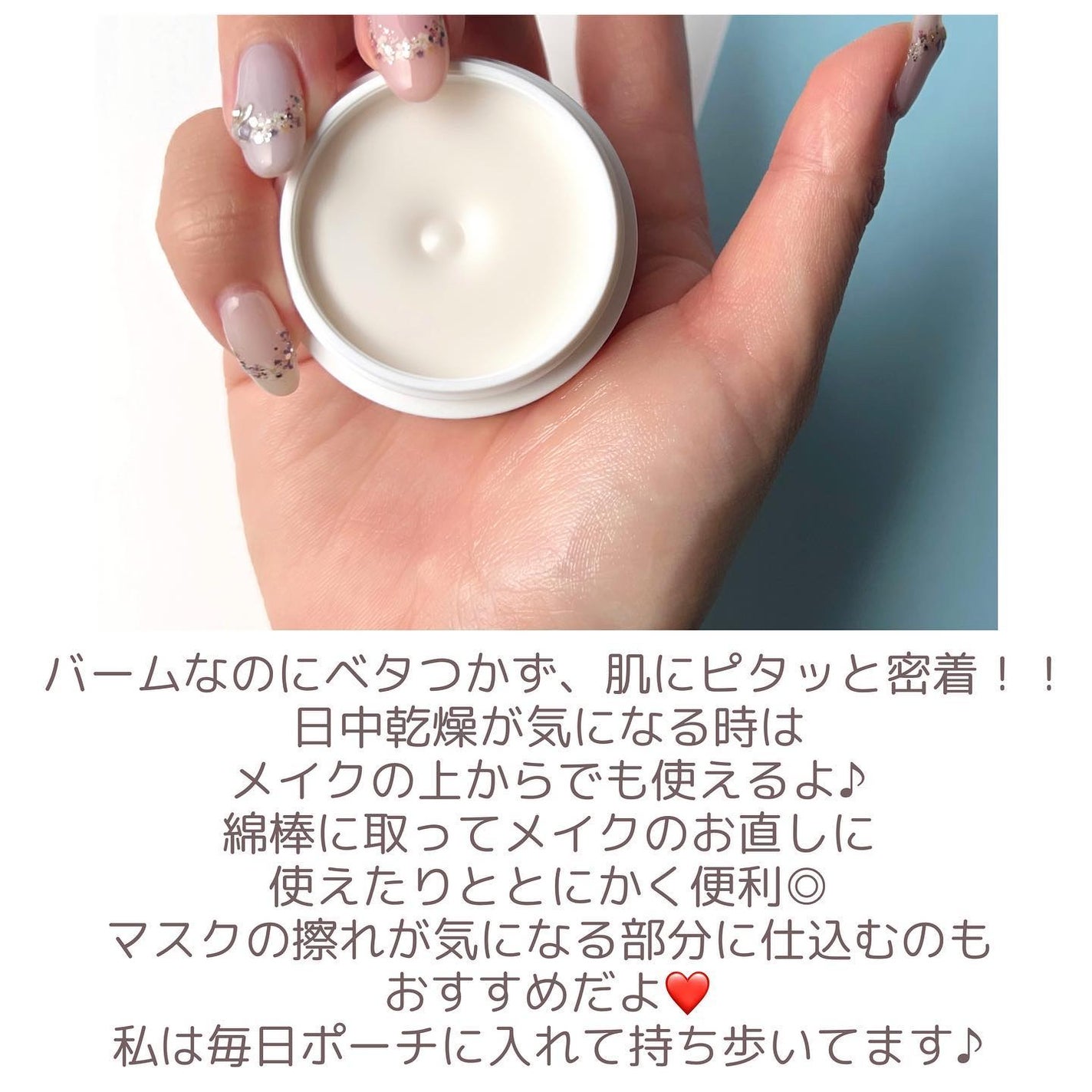 イハダ 薬用バーム【医薬部外品】/IHADA/フェイスバームを使ったクチコミ(4枚目)