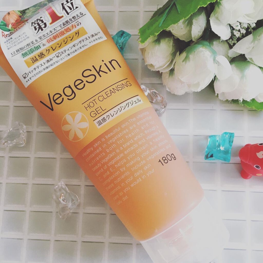 ホットクレンジングジェル/ベジスキン/クレンジングジェルを使ったクチコミ（1枚目）