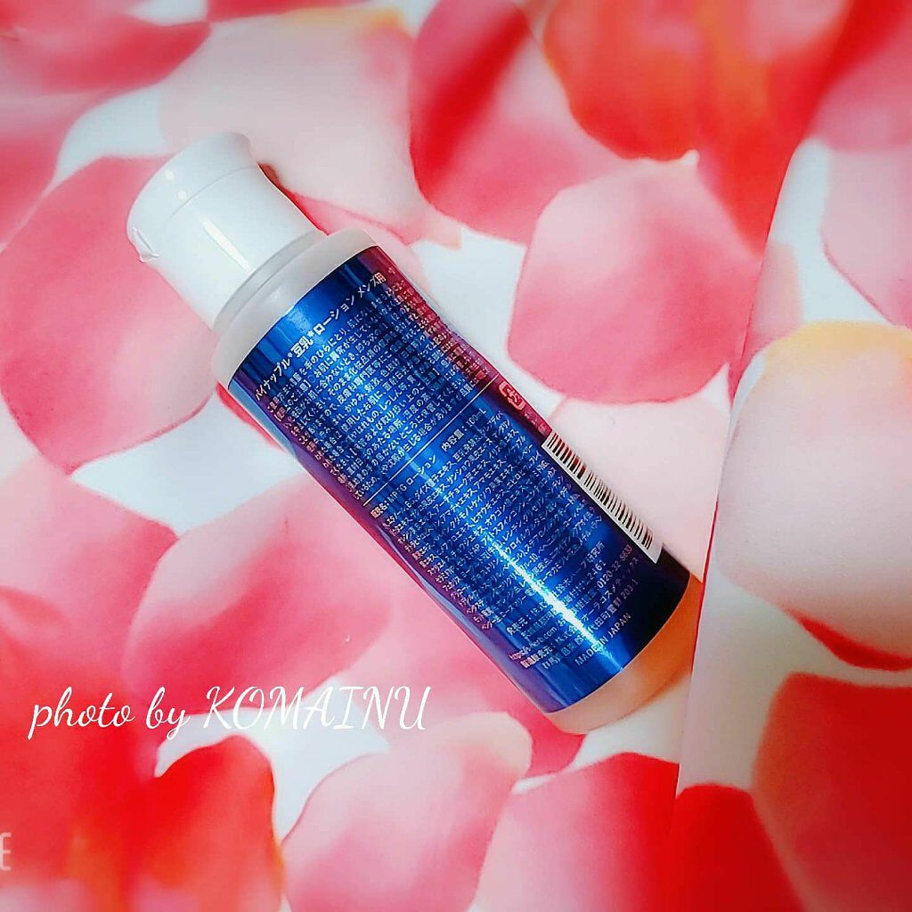 パイナップル豆乳ローション メンズ用/鈴木ハーブ研究所/化粧水を使ったクチコミ（2枚目）