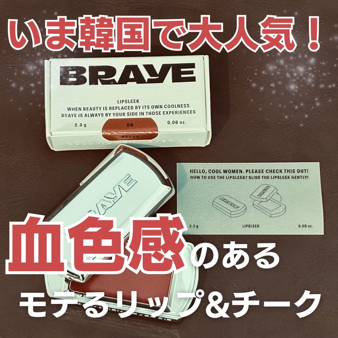 Rikoð€ãã©ãã100 on LIPS ããã°ãããåŒã®ã¹ã©ã€ãã£ã³ã°å®¹åšã«å
¥ã£ããŠããŒã¯ãªãã¶ã€ã³ã®ð·..ãïŒ1æç®ïŒ