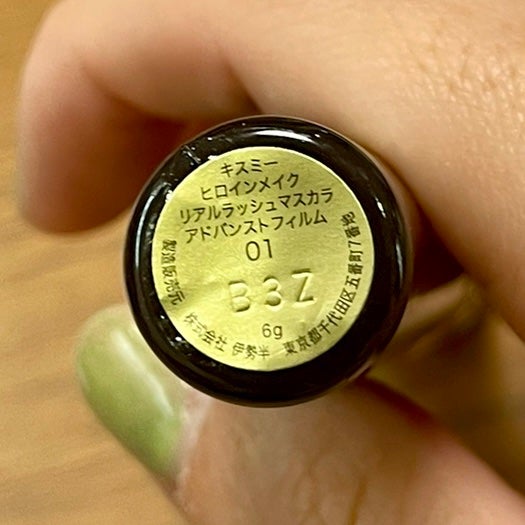 ヒロインメイク リアルラッシュマスカラ アドバンストフィルム/ヒロインメイク/マスカラを使ったクチコミ(3枚目)