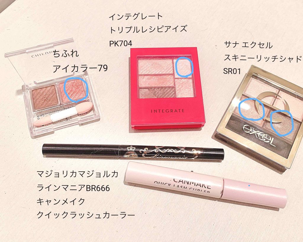 スキニーリッチシャドウ/excel/アイシャドウパレットを使ったクチコミ(2枚目)